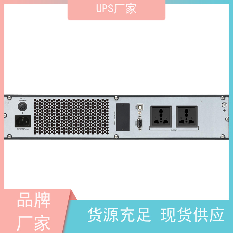 普华UPS电源 3C15KS 高/工频机 50/60Hz 可靠性维护 低能耗 代理商