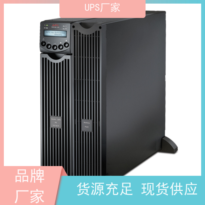 普华UPS电源 C10KVA 系列城堡220Vac 50/60Hz 具备完善报警机制 总代理