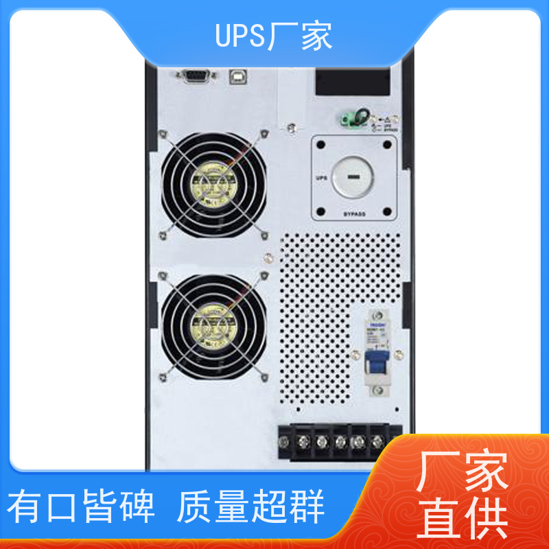 普华UPS电源 C10KVA 正玄波/方波 具备完善报警机制 代理商