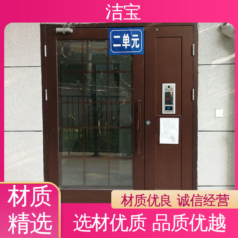 洁宝智能楼宇单元门 紧急呼叫按钮 多功能门禁系统 安全防护方案