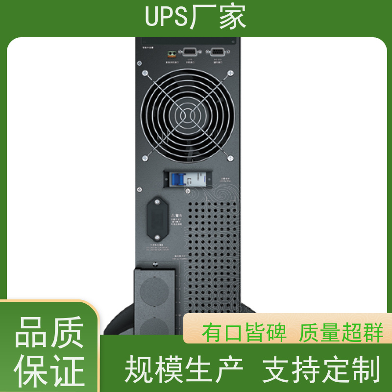 普华UPS电源 MT3000 高/工频机 50/60Hz 具备完善报警机制 代理商