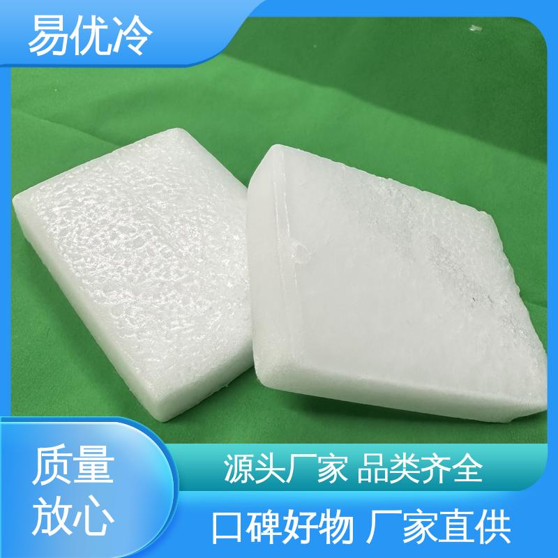 商超批发块状干冰易优冷 250g 中规格食材保鲜供应用