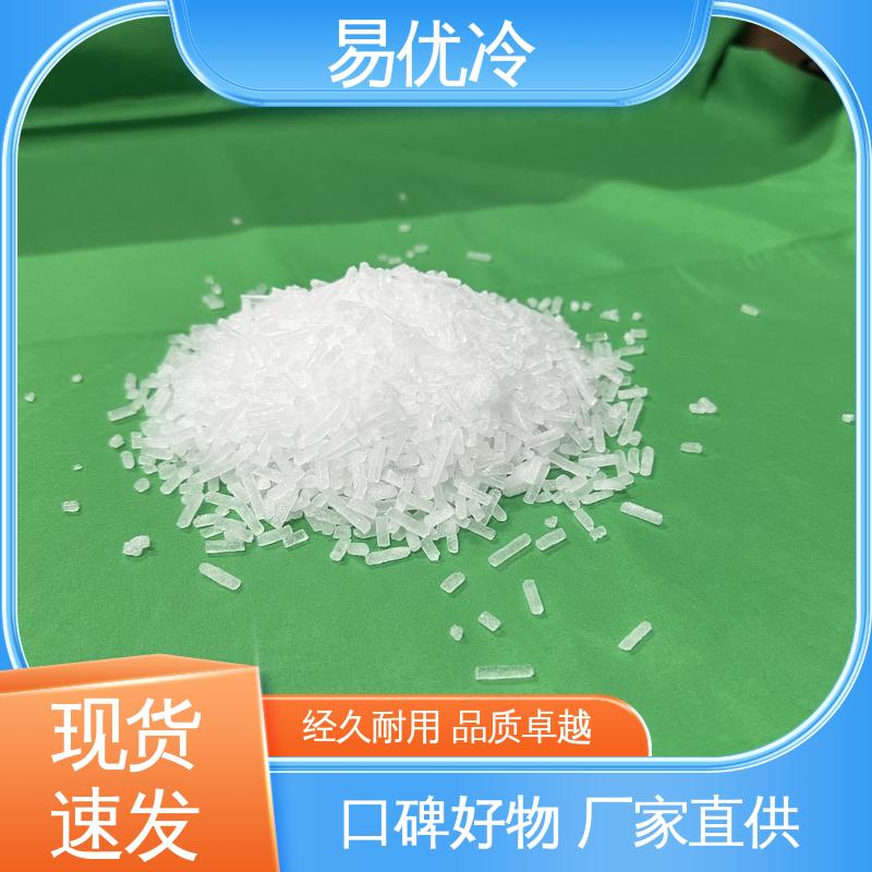 易优冷 500g 块状干冰大型生物样本运输低温保存批发