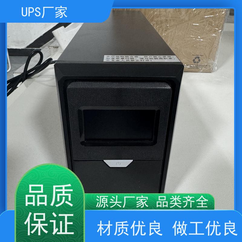 普华UPS电源 3C15KVA 正玄波/方波 稳定持久性能 环境适应力强 代理商