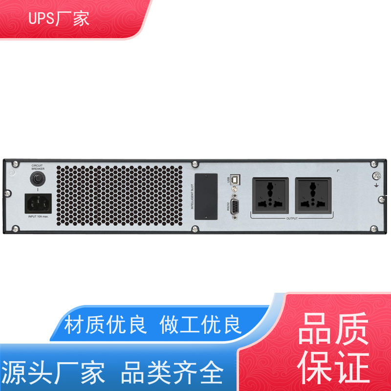 普华UPS电源 C10KRS 正玄波/方波 具备完善报警机制 生产厂家