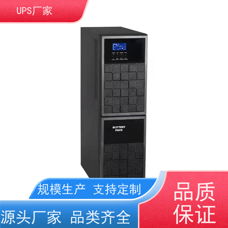 普华UPS电源 C6KS 内置隔离变压器 可靠性维护 低能耗 生产厂家
