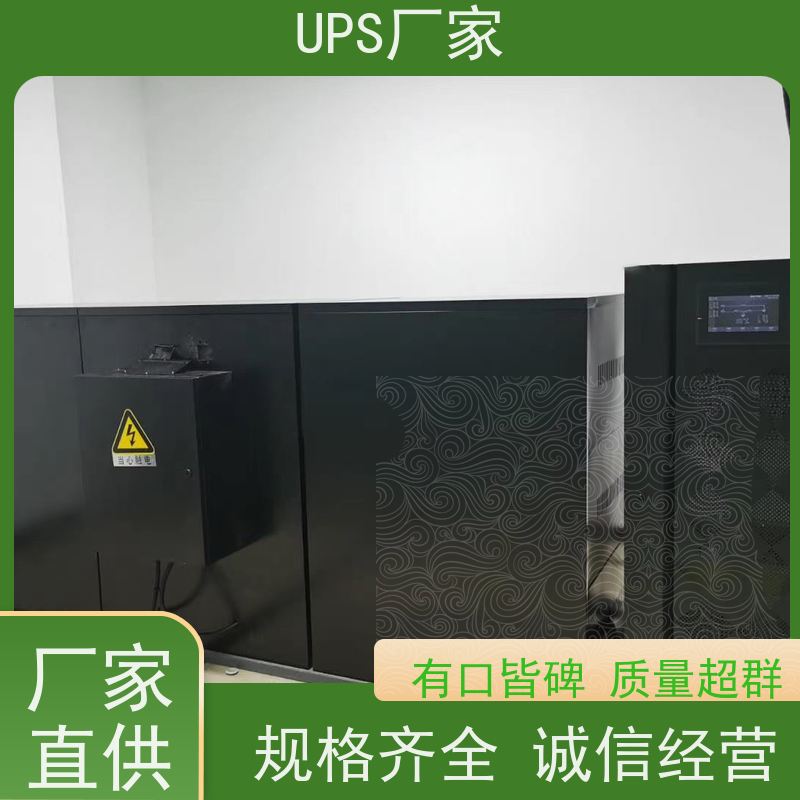 普华UPS电源 C10K 内置隔离变压器 机房服务器稳定供电 生产厂家