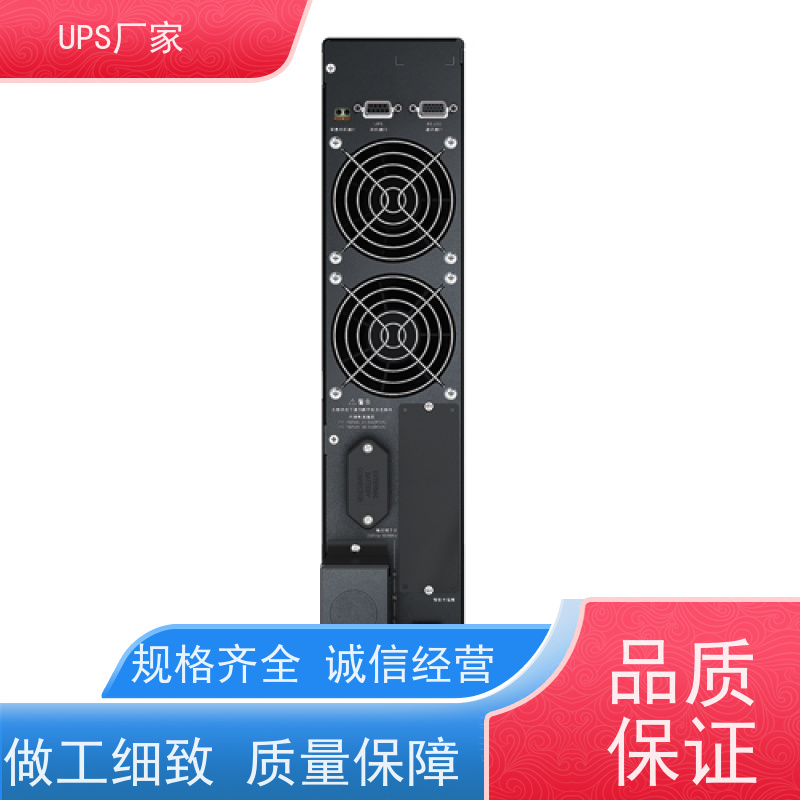 普华UPS电源 3C3-15KS 高/工频机 50/60Hz 可靠性维护 低能耗 代理商
