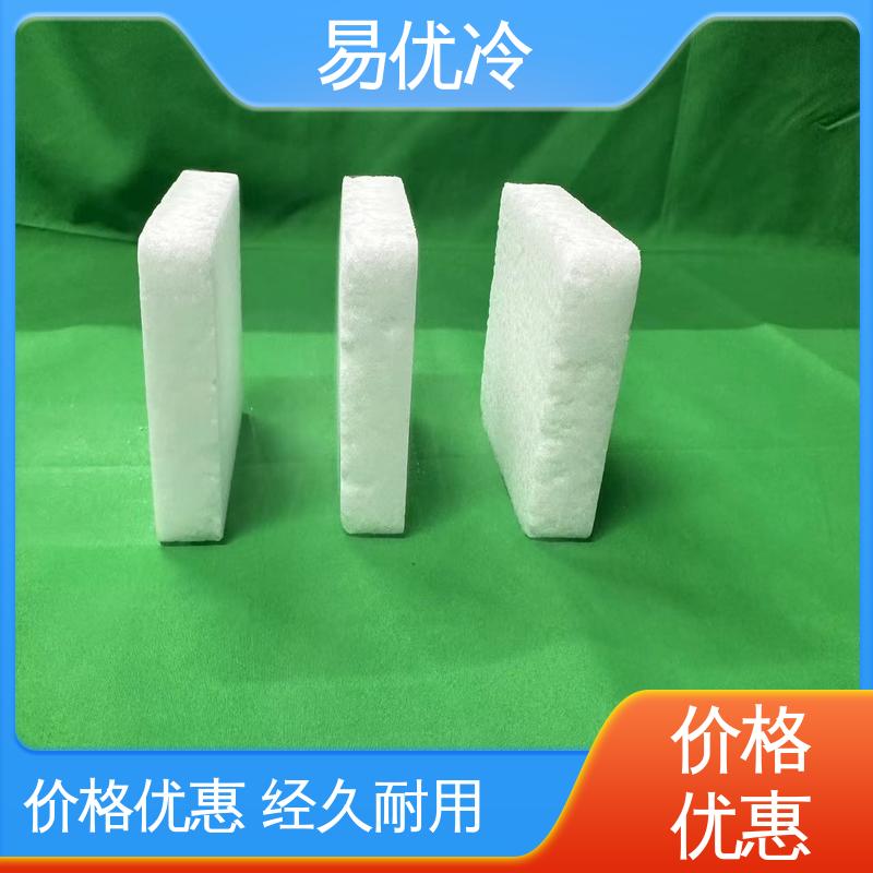 餐饮摆盘块状干冰易优冷 150g 菜品造景保鲜商用批发