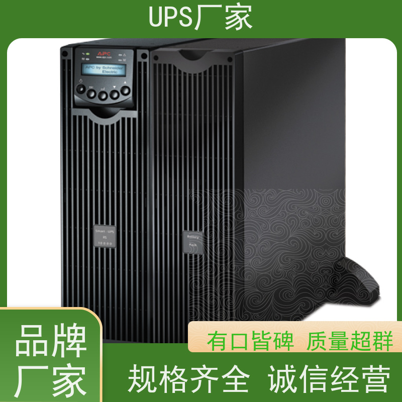 普华UPS电源 3C15KS 220VAC机架式 具备完善报警机制 代理商