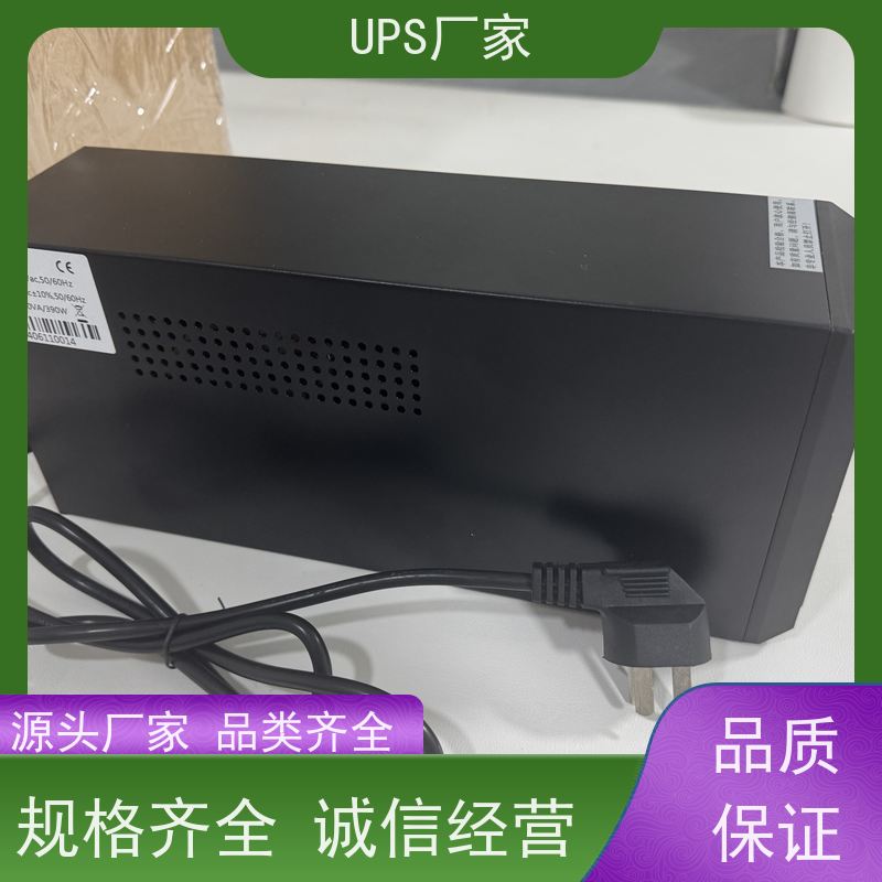 普华UPS电源 C3K 220VAC机架式 可靠性维护 低能耗 生产厂家