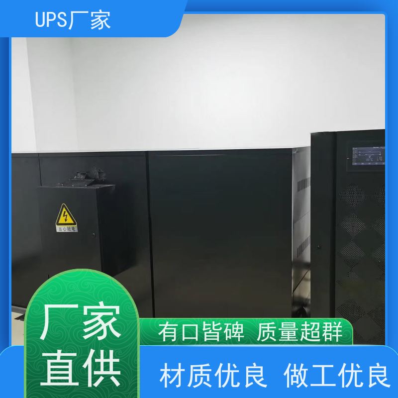 普华UPS电源 C10K 220VAC机架式 稳定持久性能 环境适应力强 代理商