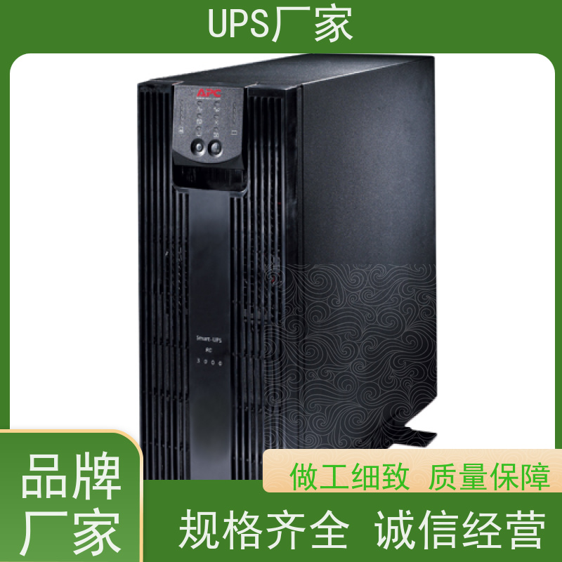 普华UPS电源 C10K 高/工频机 50/60Hz 可靠性维护 低能耗 总代理