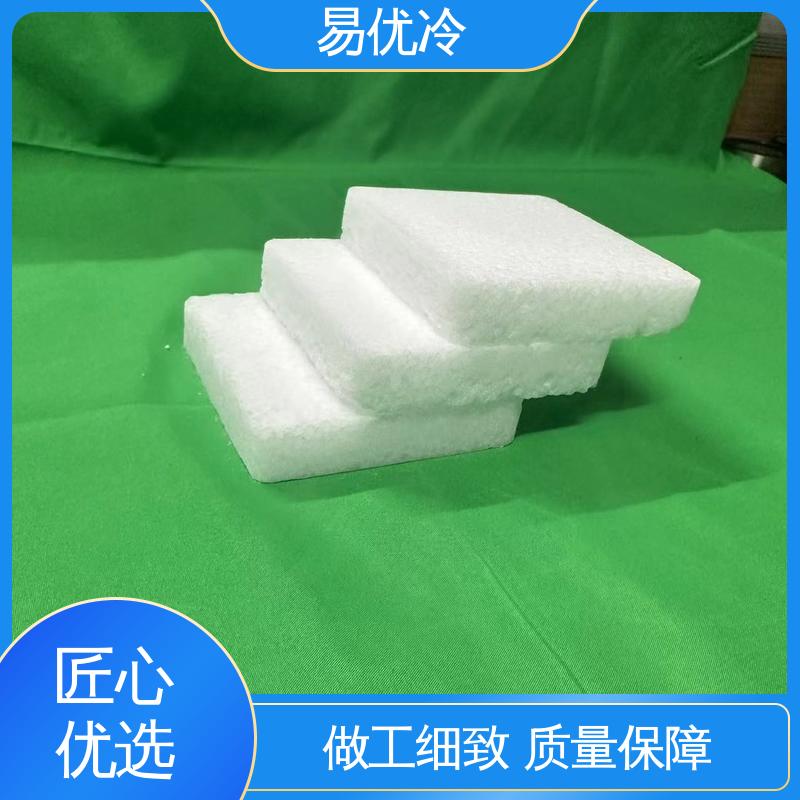 易优冷 3mm 颗粒干冰冷链仓储保鲜大批量库存支持配送