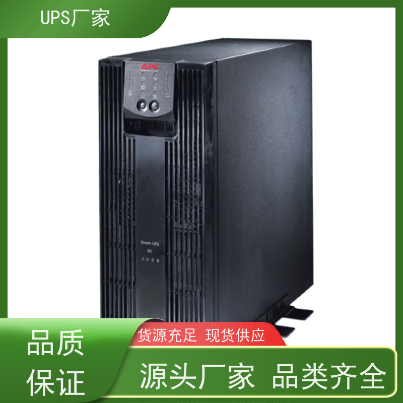 普华UPS电源 C3K 内置隔离变压器 可靠性维护 低能耗 代理商