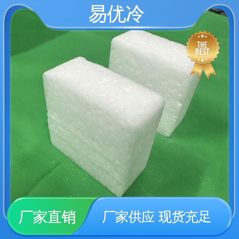 中转仓用柱状干冰易优冷 16mm 批量供应可长期合作批发