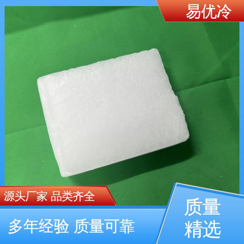 易优冷 500g 块状干冰科研院校大型低温实验专用用料