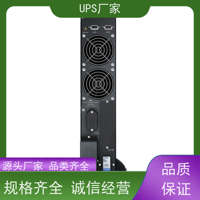 普华UPS电源 C6KS 内置隔离变压器 机房服务器稳定供电 总代理
