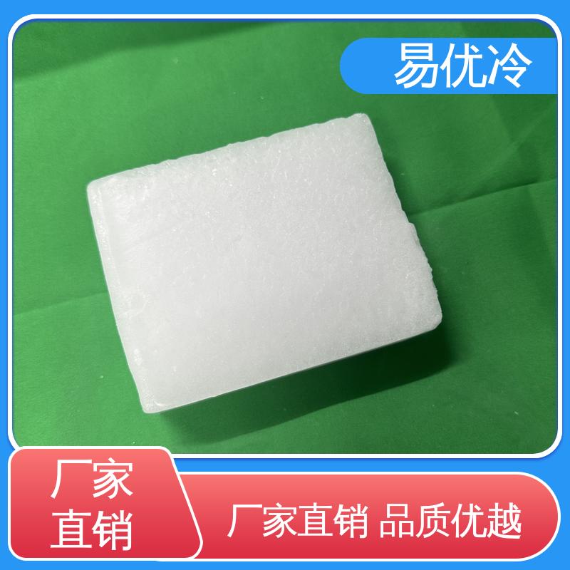 易优冷 150g 块状干冰小件医药样品运输低温保存适用