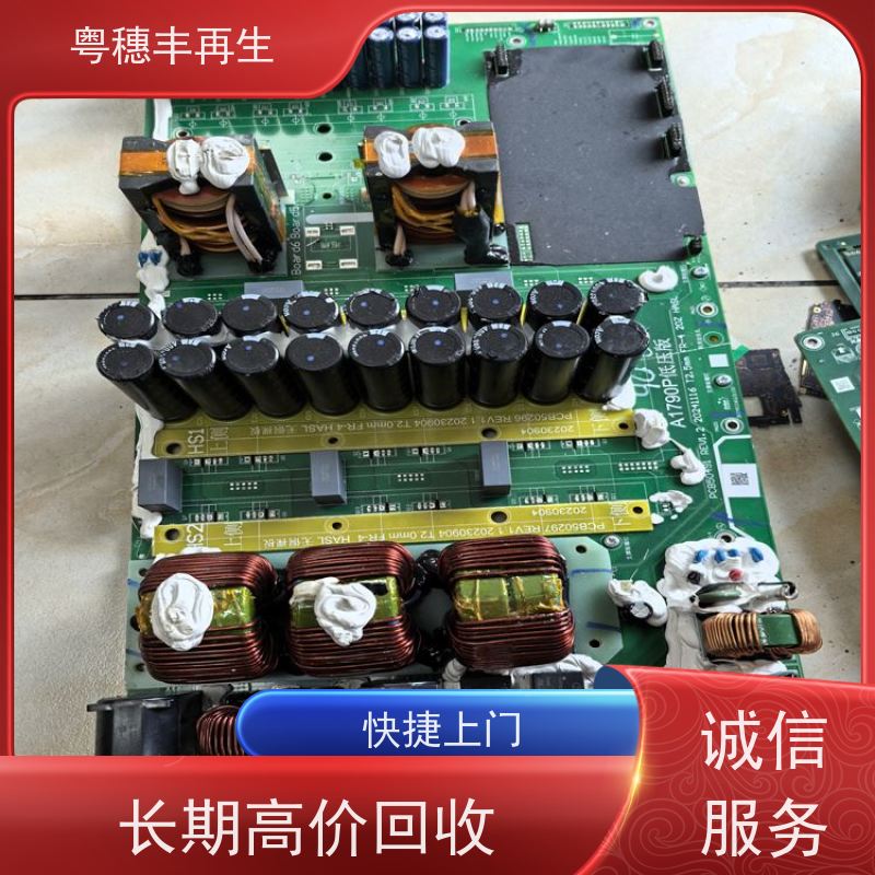线路板破碎回收厂家 高纯度耐磨 全天24小时在线