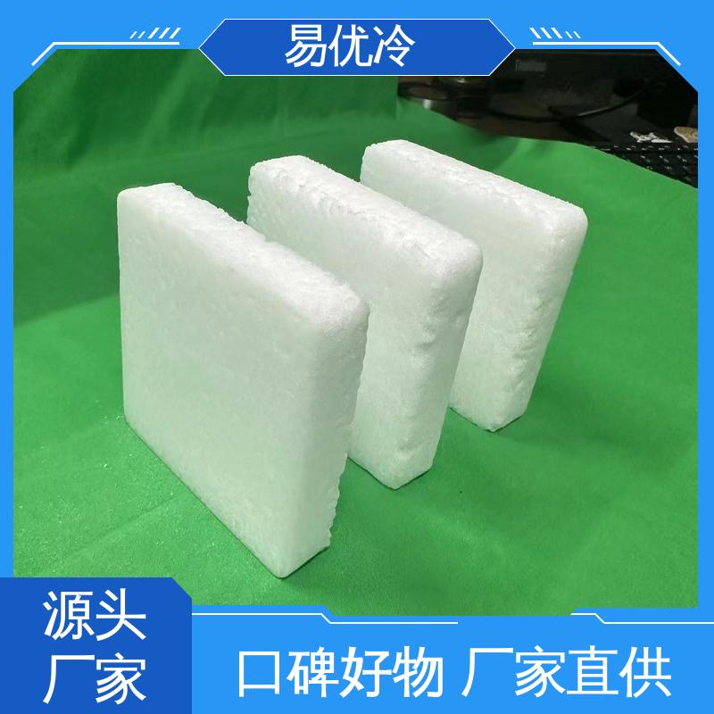 易优冷 16mm 柱状干冰芯片测试低温实验科研专用用料