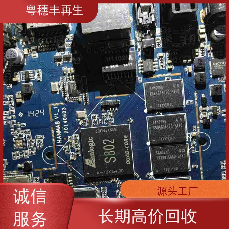 线路板打粉源头工厂 二手收购 全天24小时在线