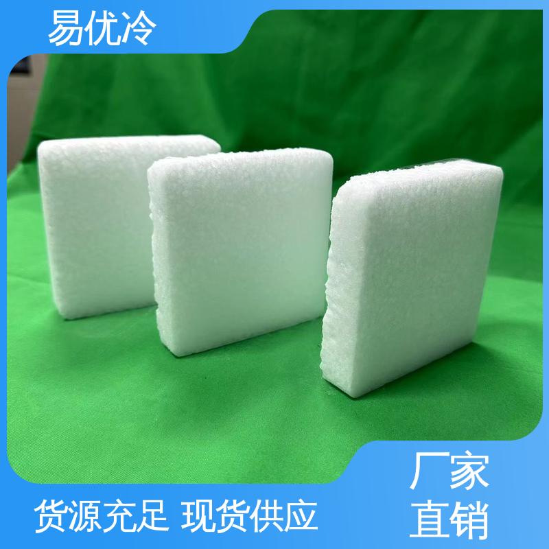 16mm 柱状干冰易优冷工厂直供冷链配送上门量大可批发