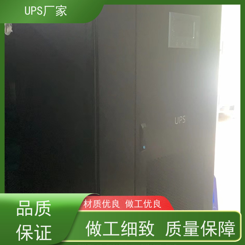 普华UPS电源 C3K 正玄波/方波 可靠性维护 低能耗 生产厂家