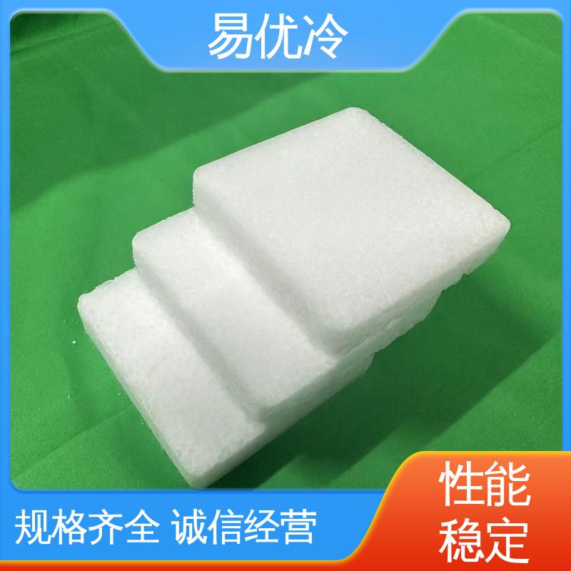 医药冷链柱状干冰易优冷 16mm 疫苗保存稳定低温供应