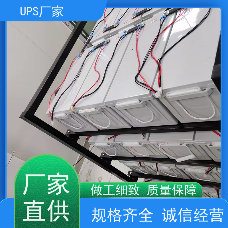 普华UPS电源 C10KR 220VAC机架式 稳定持久性能 环境适应力强 生产厂家