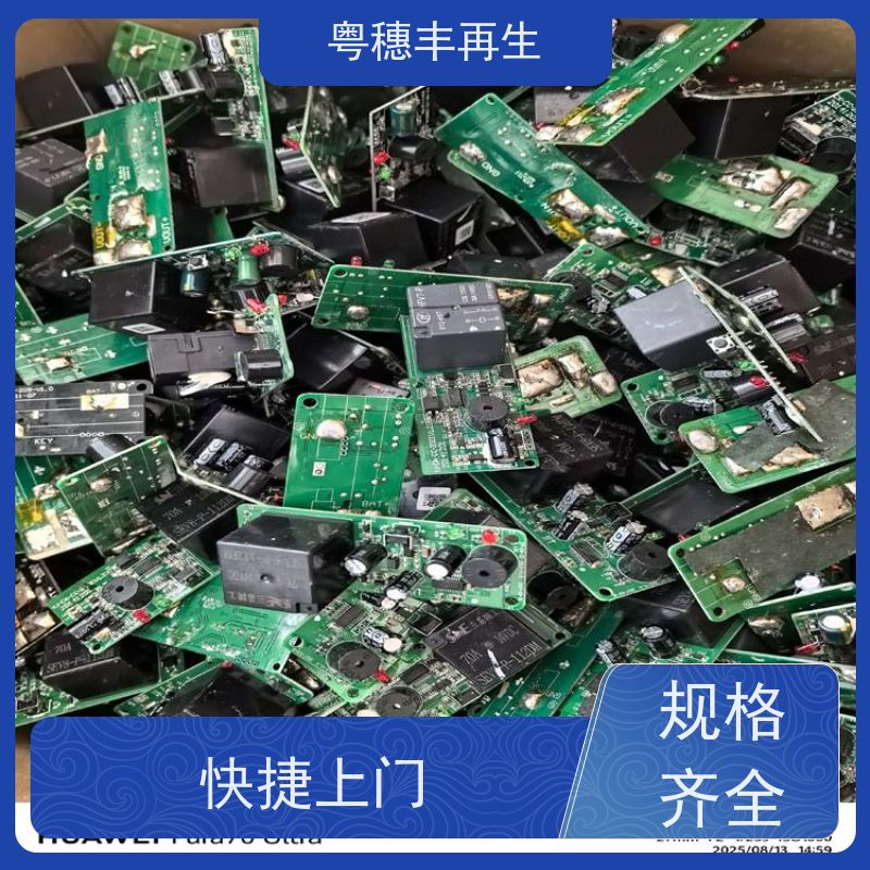线路板破碎回收厂家 种类不限 全天24小时在线