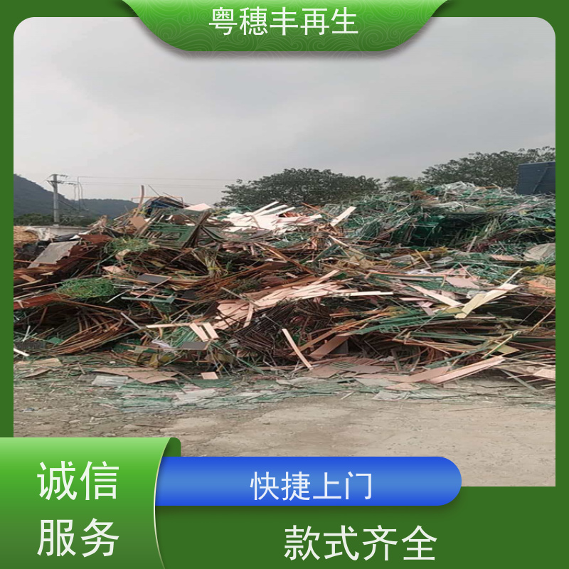 高价线路板回收厂家 库存清理 全天24小时在线