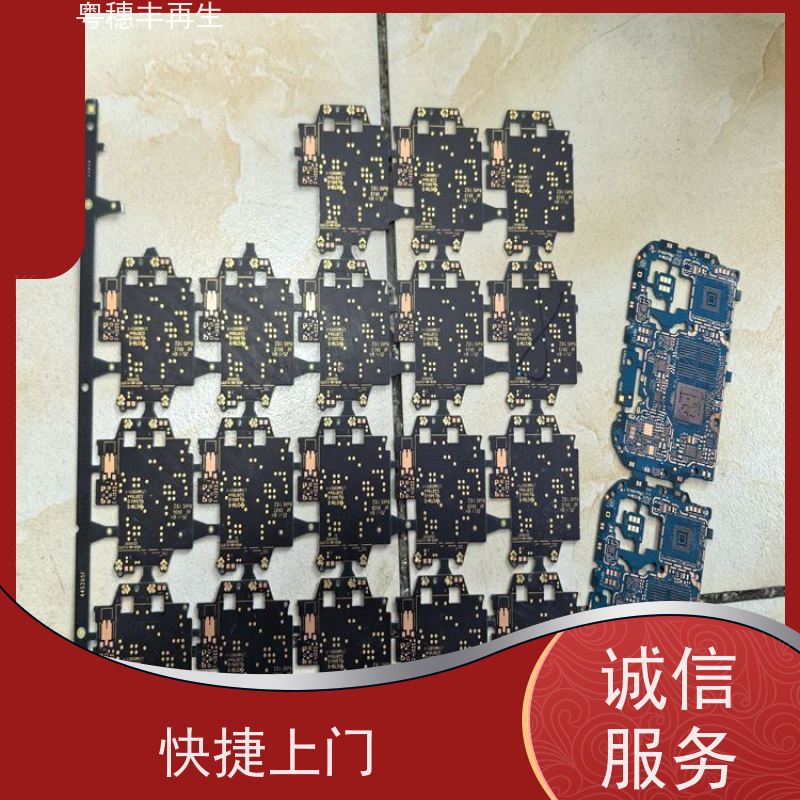 大量回收线路板厂家 可随时致电 全天24小时在线