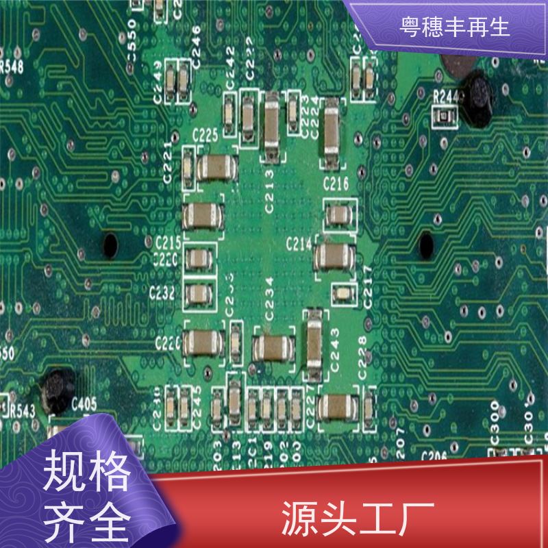电子元器件回收厂家 资质齐全 粤穗丰再生资源