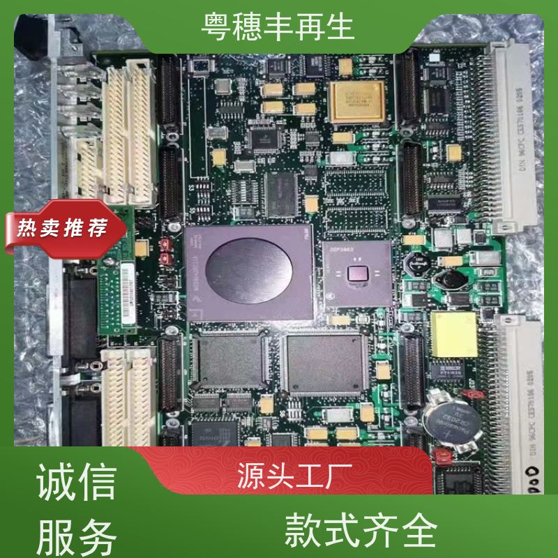 线路板处理回收厂家 现场结算 全天24小时在线