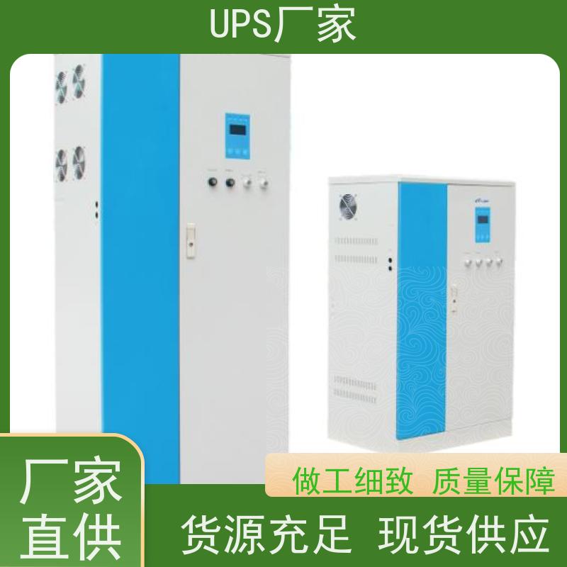普华UPS电源 C6KS 内置隔离变压器 具备完善报警机制 代理商