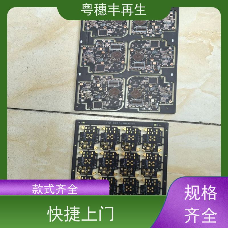 电子元器件回收厂家 交易快捷 全天24小时在线