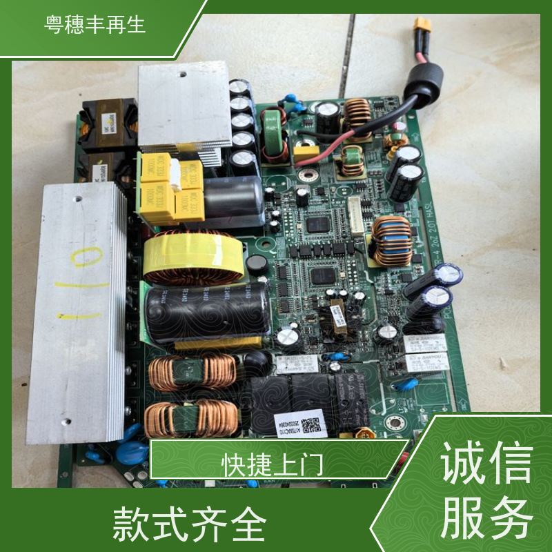 线路板提炼回收厂家 品质保证 粤穗丰再生资源