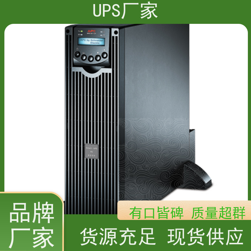 普华UPS电源 C6K 系列城堡220Vac 50/60Hz 具备完善报警机制 总代理