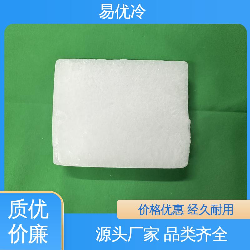 样品运输块状干冰易优冷 150g 小件冷链低温保存批发