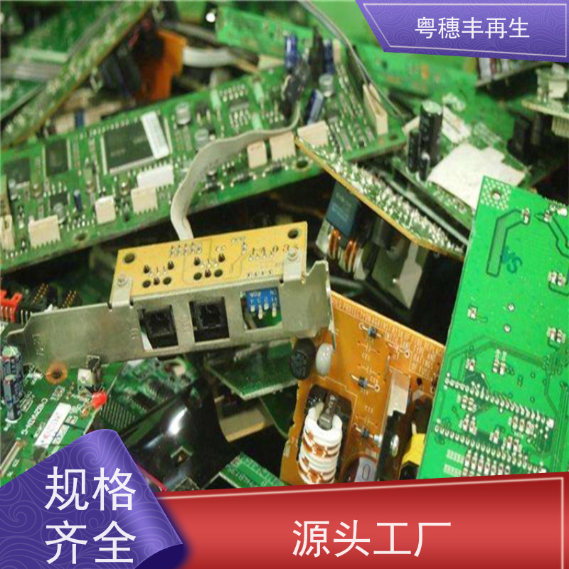 镀银线路板回收厂家 信誉保障 全天24小时在线