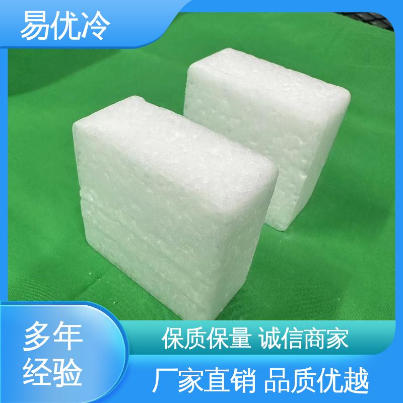 模具油污柱状干冰易优冷 16mm 快速清洁不损伤模具用