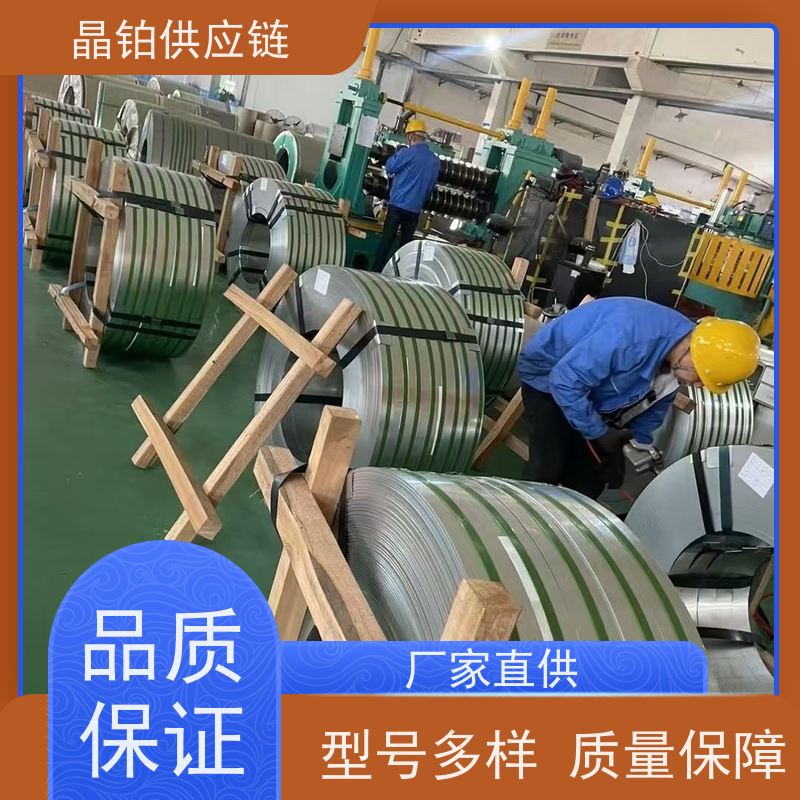 冷轧双相钢 HC820/1180DP 宝钢首钢 一张起售 样板可拿 零售