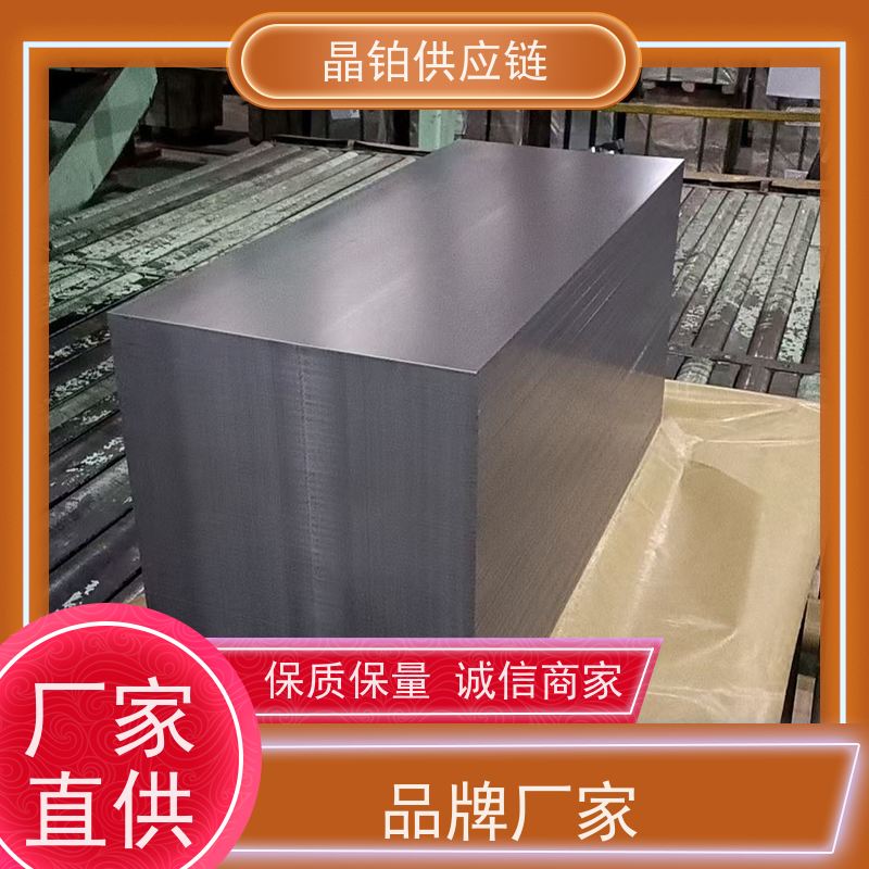 冷轧双相钢 HC650/980DP 支持试模打样 零买 一张起售 批发