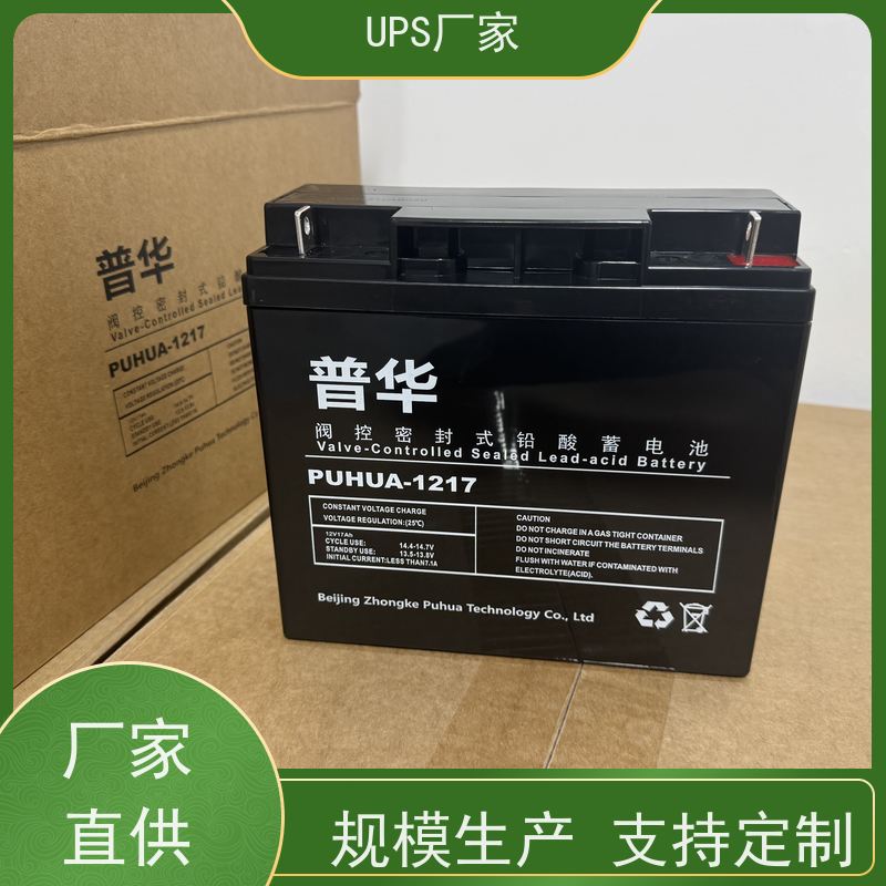 普华UPS电源 C15KS 220VAC机架式 机房服务器稳定供电 总代理
