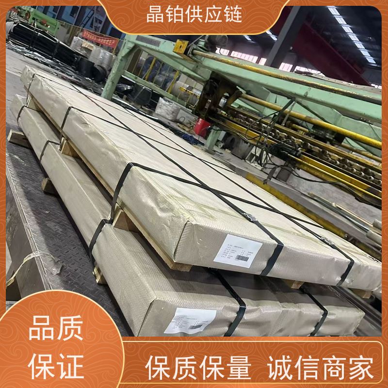 冷轧双相钢 HC290/490DP 宝钢首钢 一张起售 样板可拿 试模试样