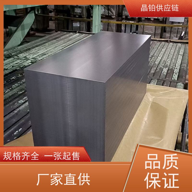 双相钢 HC650/980DP 支持试模打样 零买 一张起售 批发