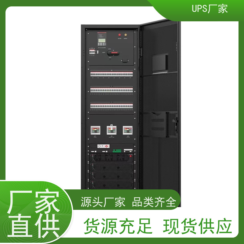普华UPS电源 C3K 系列城堡220Vac 50/60Hz 具备完善报警机制 代理商