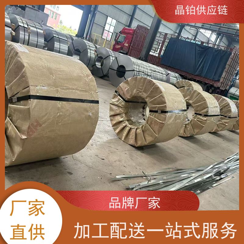双相钢 HC420/780DP 宝钢首钢 一张起售 样板可拿 支持零买