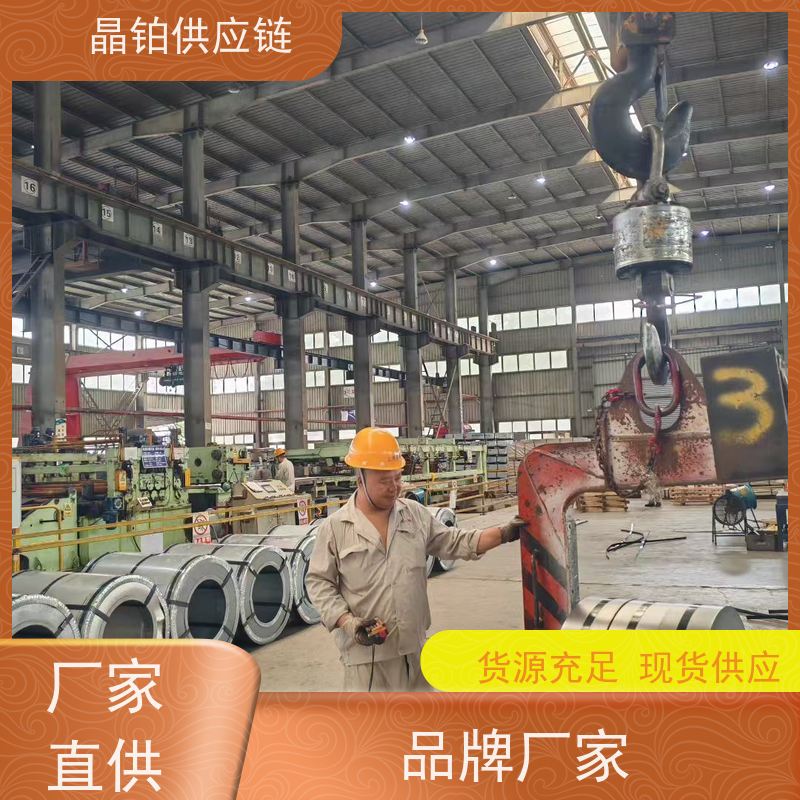 双相钢 HC290/490DP 宝钢首钢 一张起售 样板可拿 零售